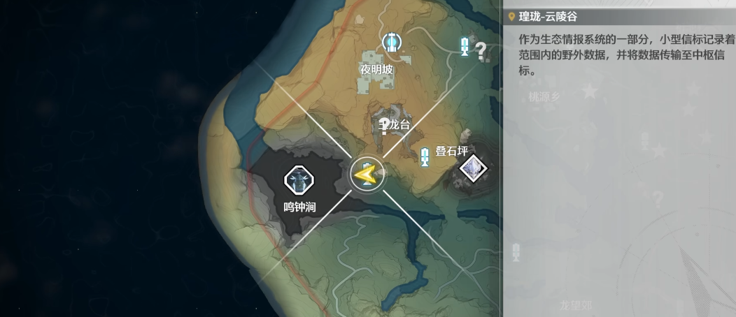 鸣潮观景点在哪里