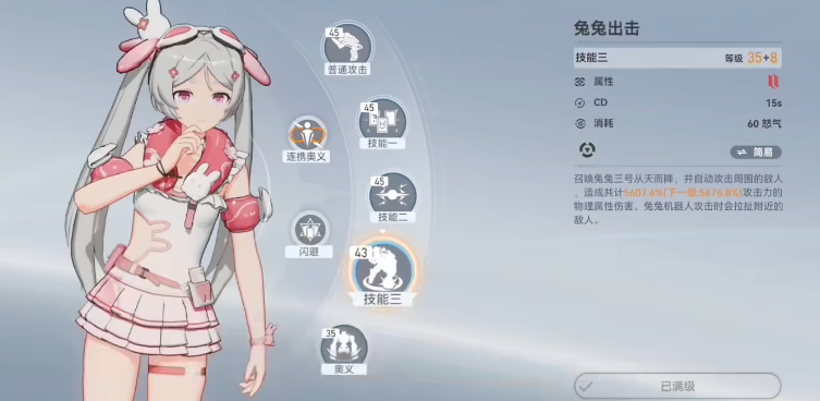 深空之眼s自选哪个好 深空之眼s自选哪个好