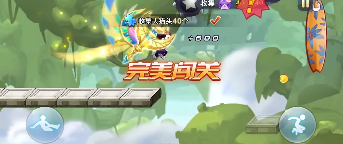 天天酷跑英雄传怎么过