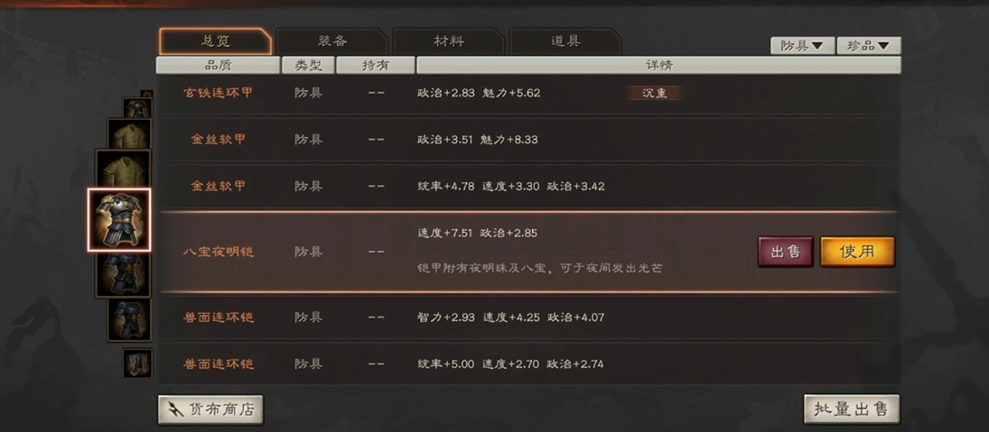 三国志战略版援助甲有什么用