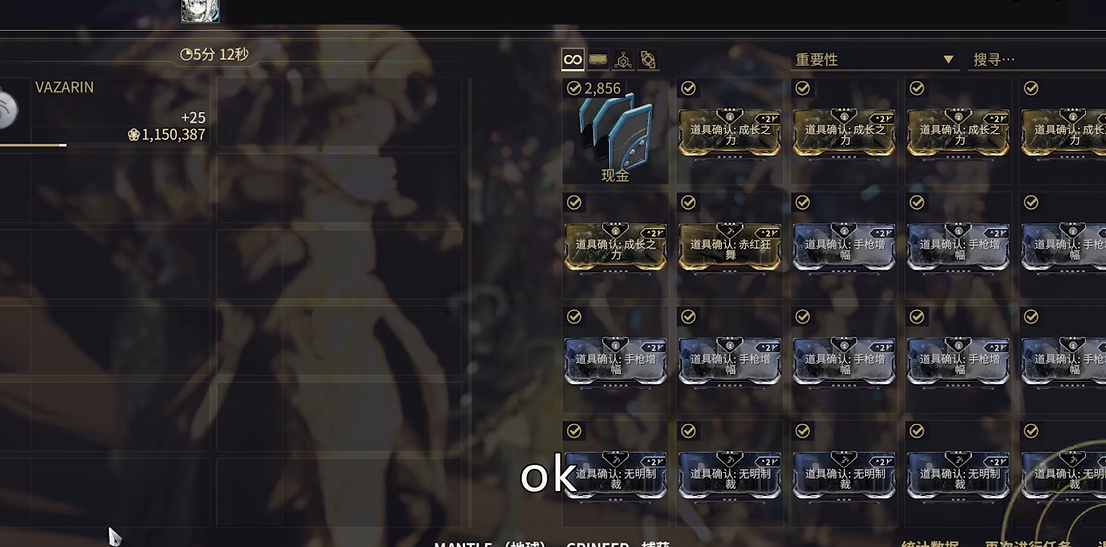 星际战甲成长之力怎么刷