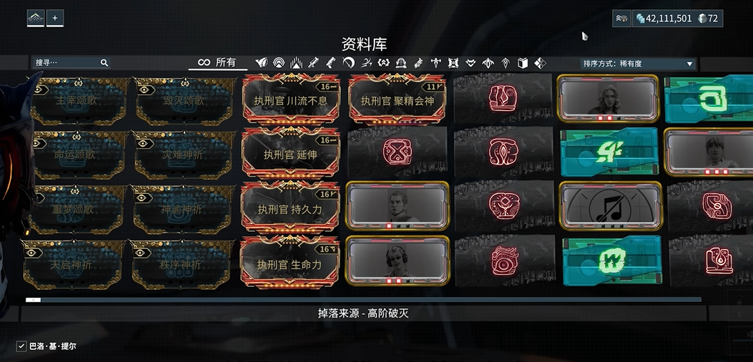 星际战甲天赋在哪个图容易出 星际战甲天赋在哪个图容易出