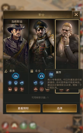 少年三国志联盟等级有什么用