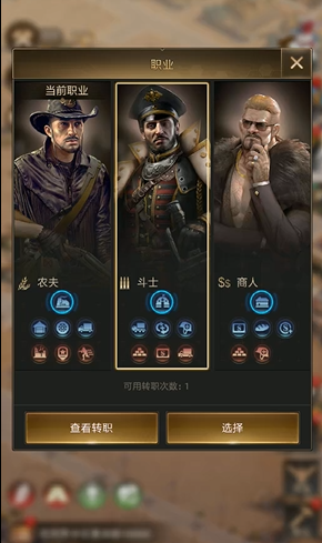 少年三国志联盟等级有什么用
