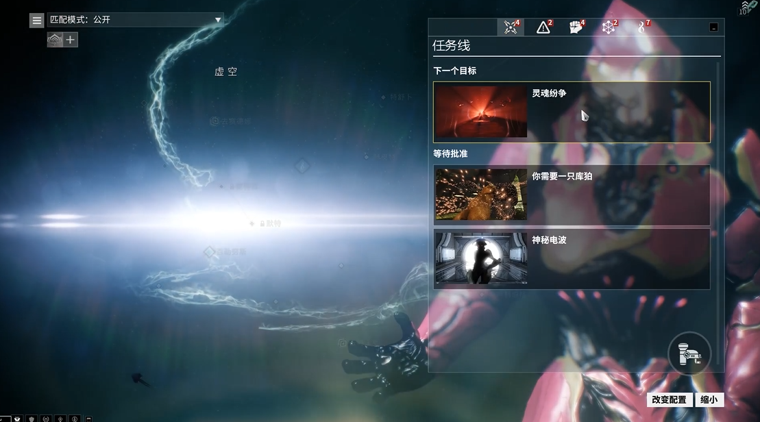 星际战甲切片哥在哪里 星际战甲切片哥在哪里