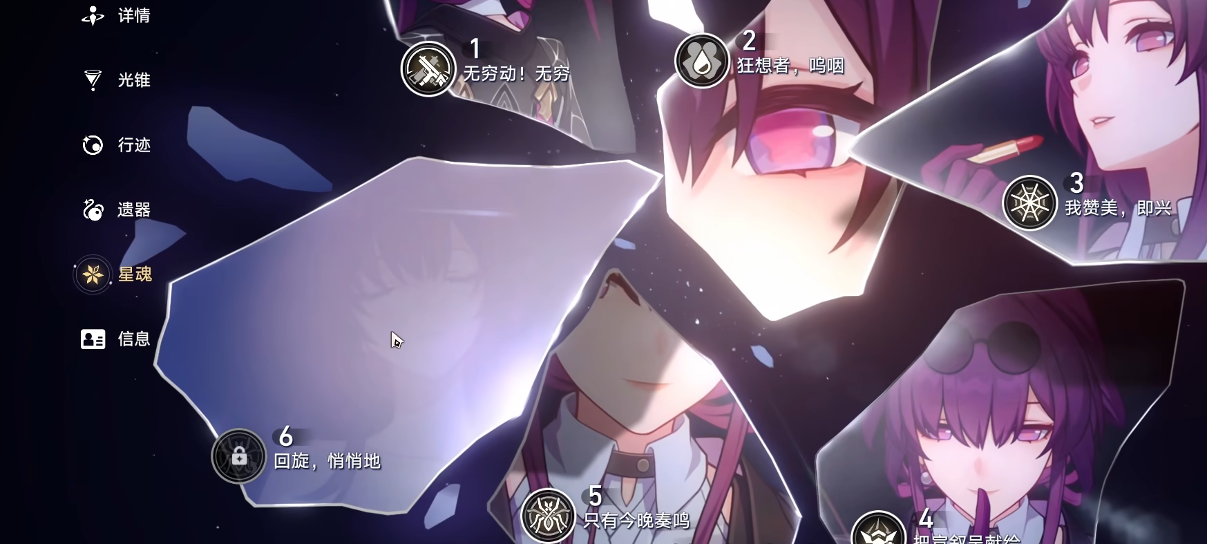 崩坏星穹铁道卡芙卡怎么玩