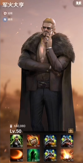 守望黎明s1英雄推荐谁