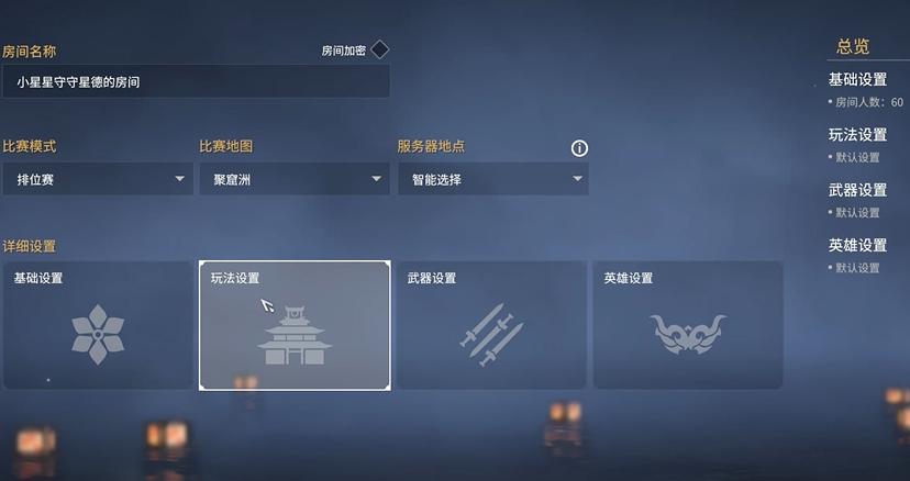 永劫无间solo有哪些技巧