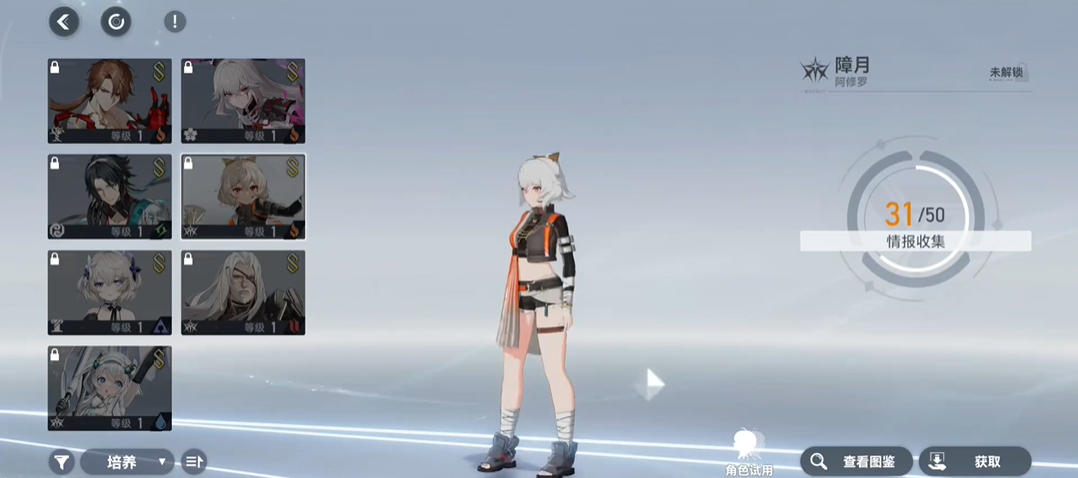 深空之眼自选英雄怎么选 深空之眼自选英雄怎么选