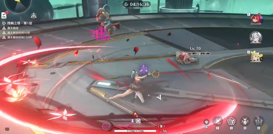 鸣潮如何快速开大