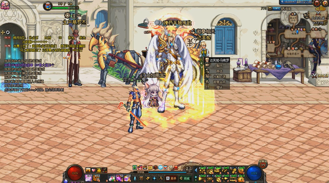 地下城与勇士怎么分解装扮