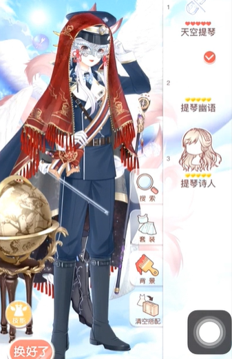 奇迹暖暖15-9关怎么过