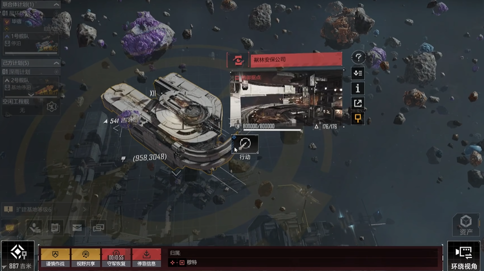 无尽的拉格朗日怎么攻城损失低