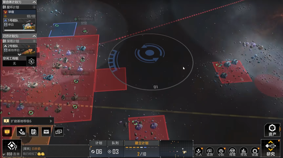 无尽的拉格朗日怎么攻城损失低