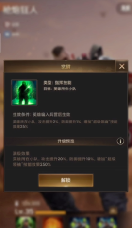 守望黎明s1英雄推荐谁