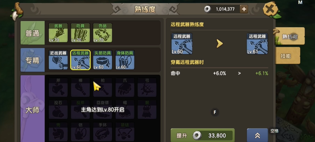 新石器时代用什么武器 新石器时代用什么武器