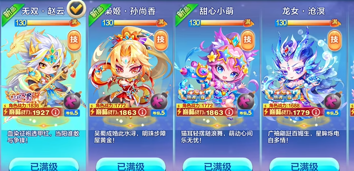 天天酷跑怎么跑那么高分