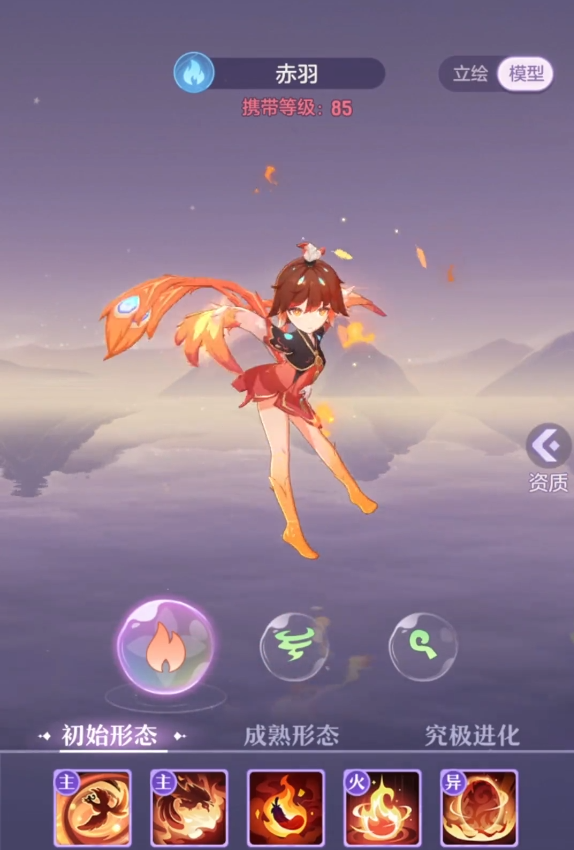 长安幻想龙和凤凰哪个好