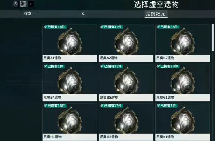 星际战甲新手刷圣装怎么刷的快