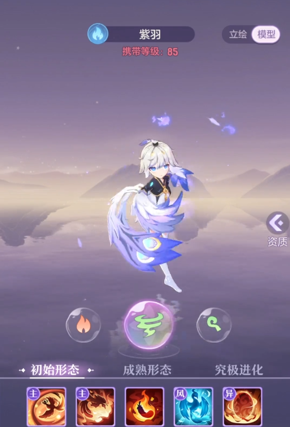 长安幻想龙和凤凰哪个好