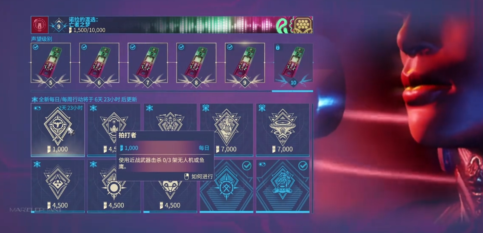 星际战甲吸血鱼鹰在哪儿