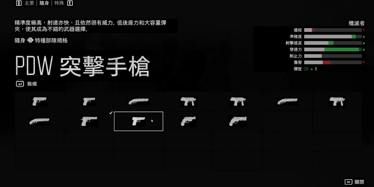 往日不再pdw怎么获得