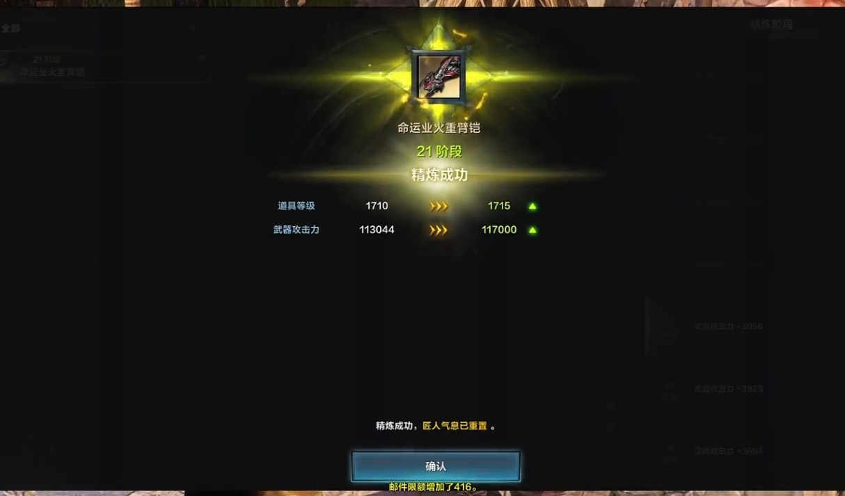 命运方舟古代武器怎么获得
