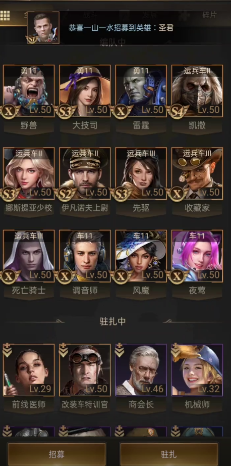 守望黎明英雄有哪些搭配技巧