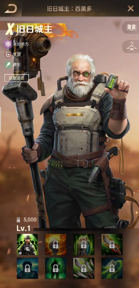 守望黎明英雄有哪些搭配技巧