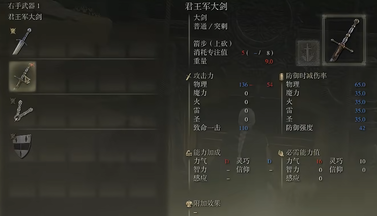 艾尔登法环法师和近战哪个好