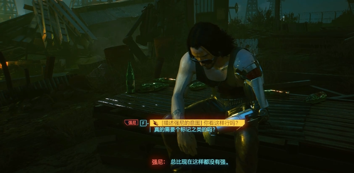 赛博朋克2077强尼&middot;银手的墓地在哪