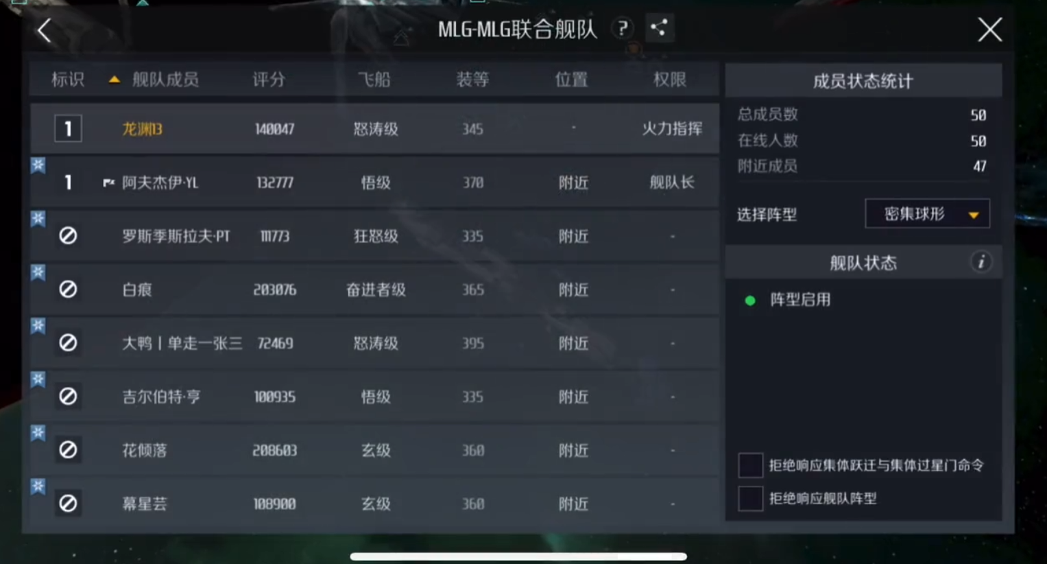 第二银河最强护卫舰是什么