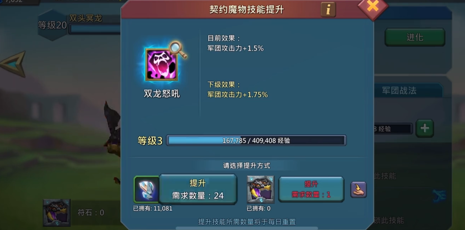 王国纪元军阶有什么用