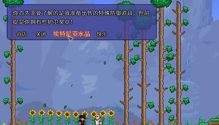 光遇灯谜的爱心怎么拿