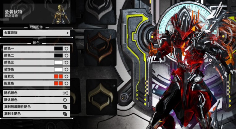 星际战甲选什么战甲合适