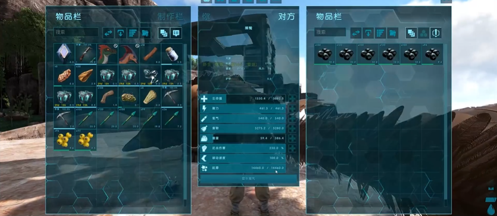 方舟生存进化如何驯服狮鹫