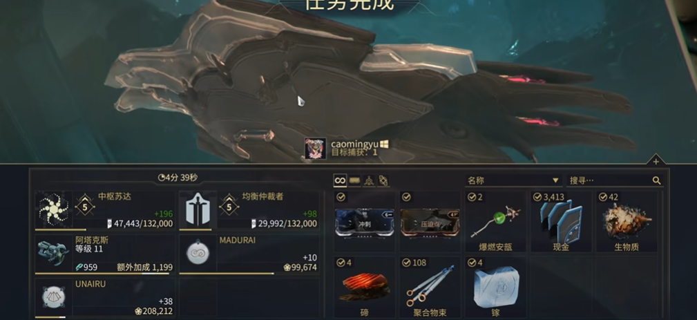 星际战甲碲元素哪里刷怎么获得