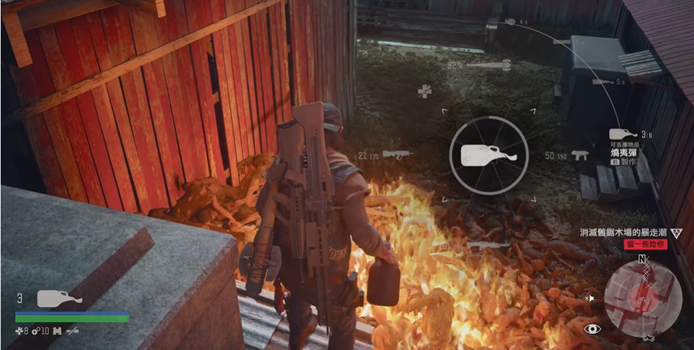 往日不再伐木场暴走潮怎么打