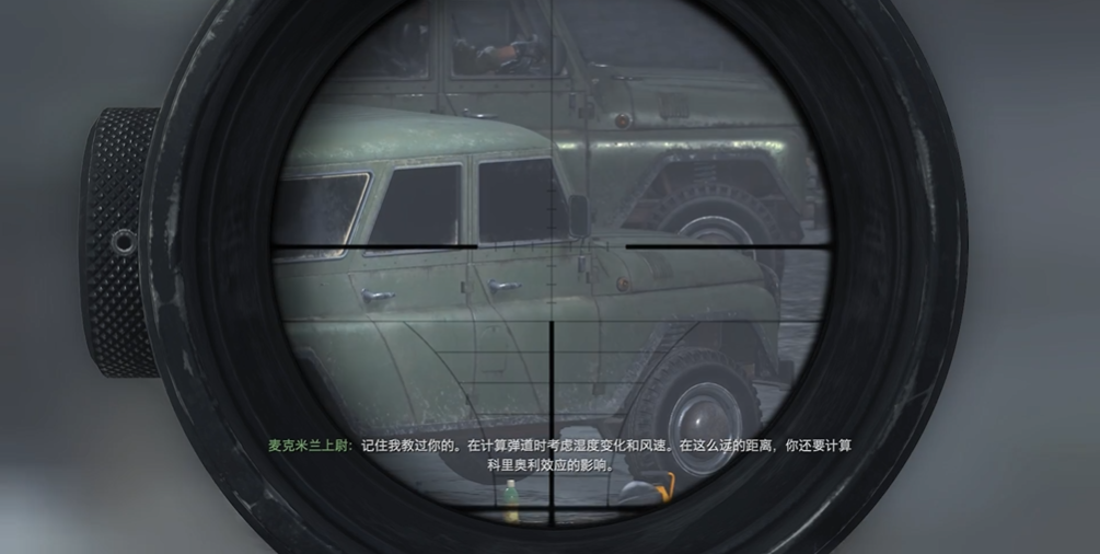 使命召唤4跟随麦克米兰怎么过