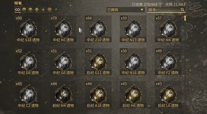 星际战甲新手刷圣装怎么刷的快