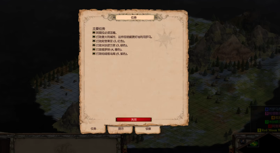 帝国时代2战役阿提拉怎么过