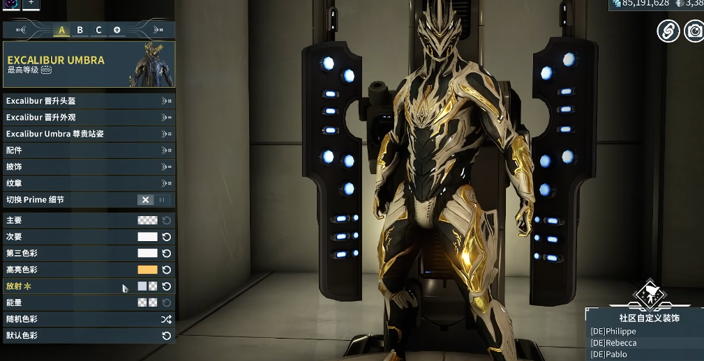 星际战甲新手前期战甲怎么搭配