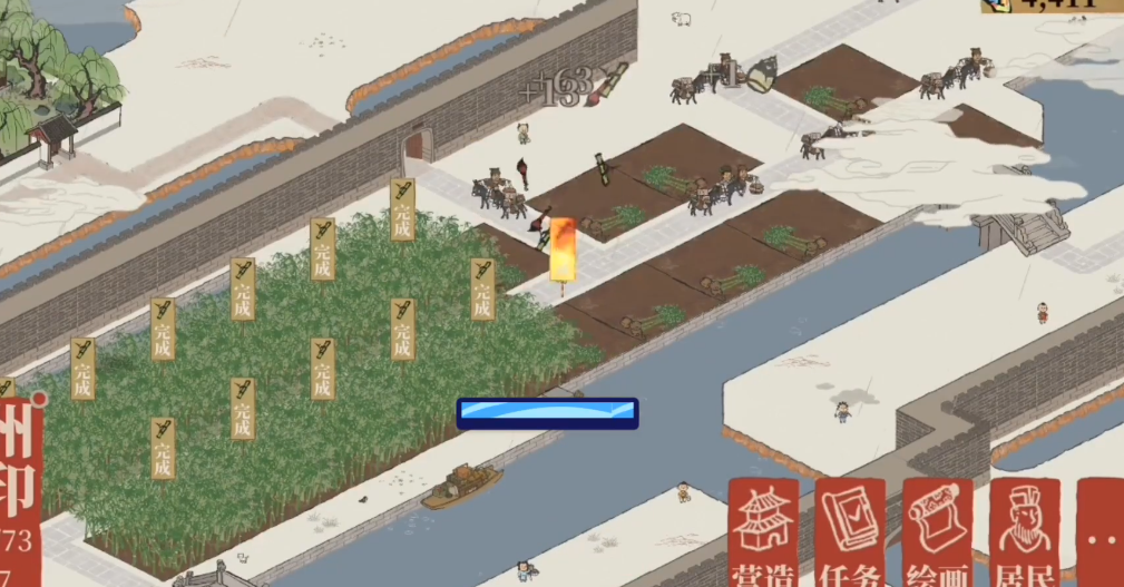 江南百景图哪里有竹笋 江南百景图哪里有竹笋