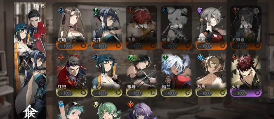 新月同行幽兰值得培养吗