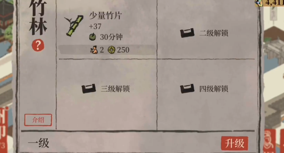 江南百景图哪里有竹笋 江南百景图哪里有竹笋