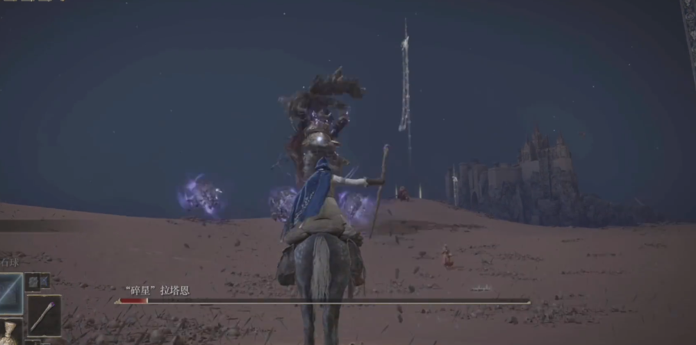 艾尔登法环怎么打碎星者