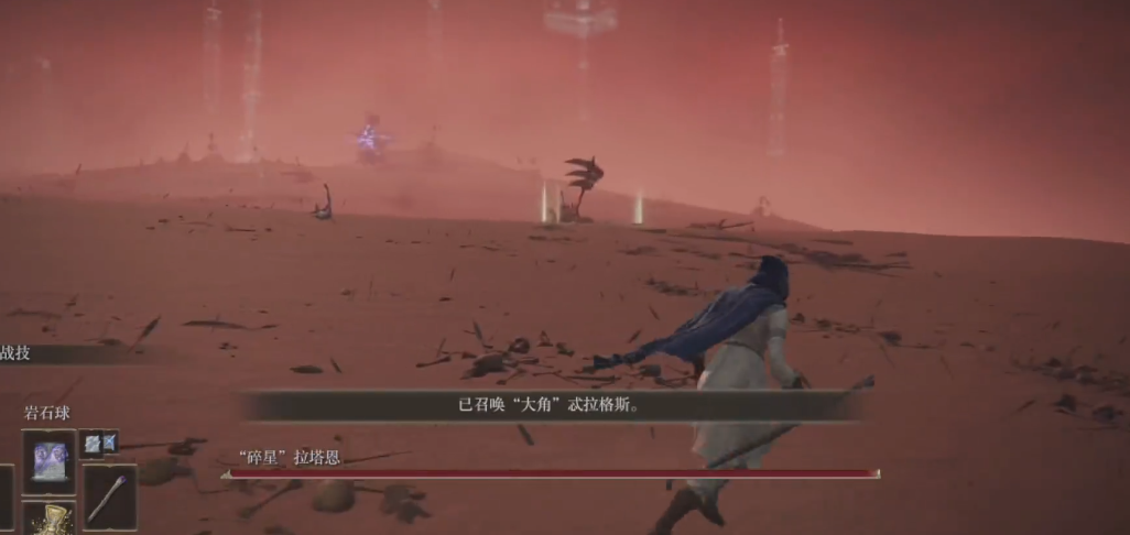 艾尔登法环怎么打碎星者