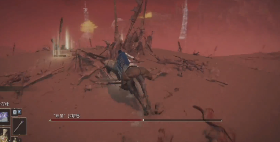 艾尔登法环怎么打碎星者