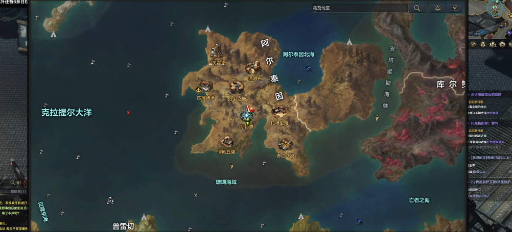 失落的方舟阿尔泰因冒险之书怎么玩
