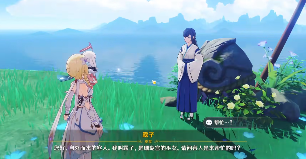原神如何完成海祈之心